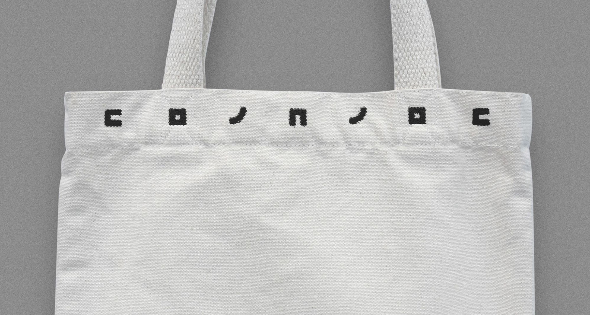 contextlogic-image-tote-revised